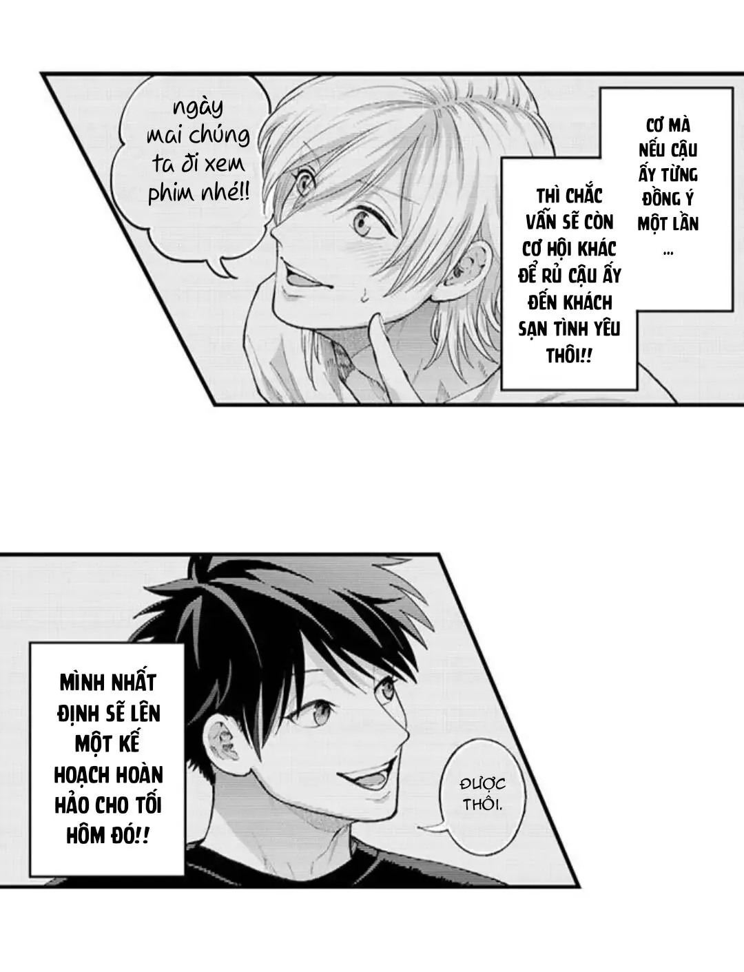 Bị Tán Tỉnh Bởi Chàng Trai Lập Dị Chapter 82 Trang 3