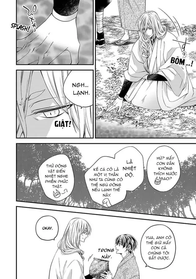 Bị Theo Đuổi Bởi Quái Vật Và Thần Rắn Chapter 2 Trang 13