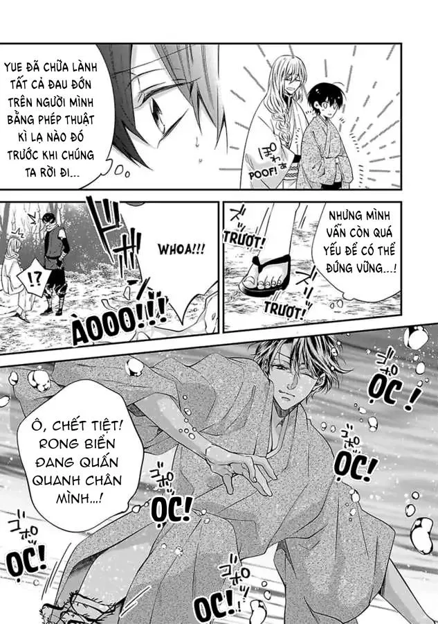 Bị Theo Đuổi Bởi Quái Vật Và Thần Rắn Chapter 2 Trang 17