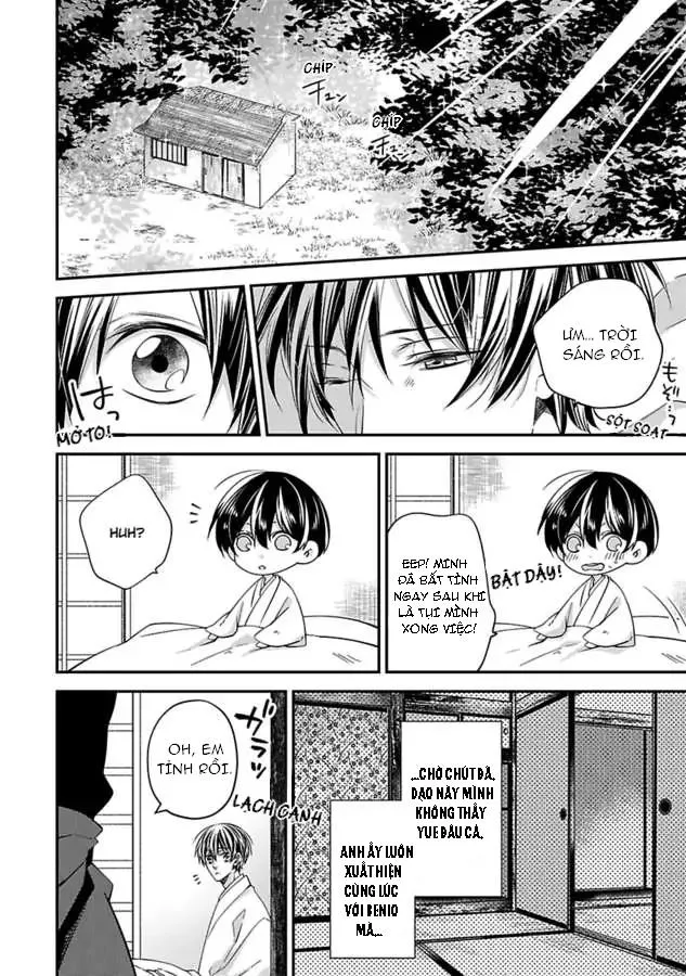 Bị Theo Đuổi Bởi Quái Vật Và Thần Rắn Chapter 3 Trang 7