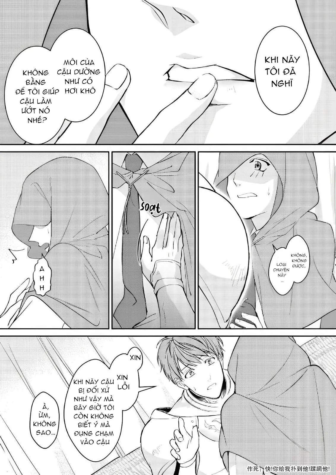 Bị triệu hồi đến dị giới do bị vạ lây và được đội kỵ sĩ mạnh nhất nhặt về Chapter 1 Trang 19