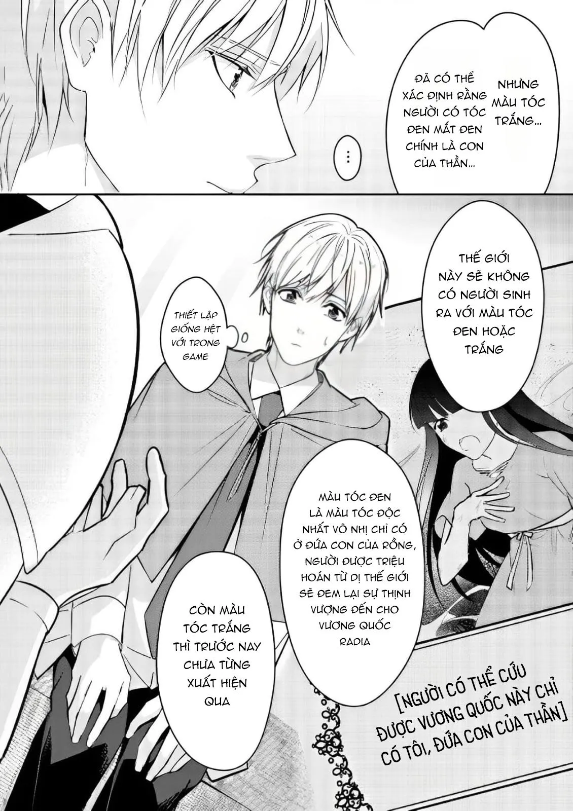 Bị triệu hồi đến dị giới do bị vạ lây và được đội kỵ sĩ mạnh nhất nhặt về Chapter 2 Trang 7