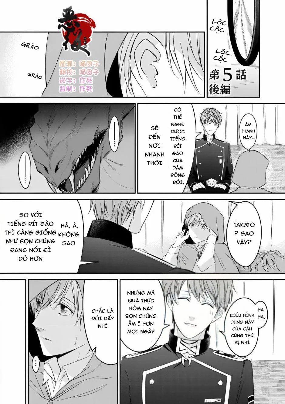 Bị triệu hồi đến dị giới do bị vạ lây và được đội kỵ sĩ mạnh nhất nhặt về Chapter 5 Trang 11