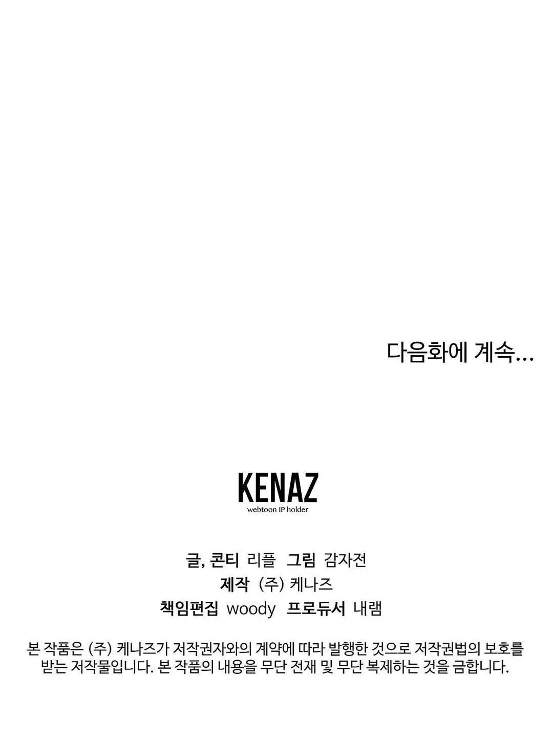 BIẾN CẬU THÀNH TÊN CUỒNG DÂM Chapter 10 Trang 52