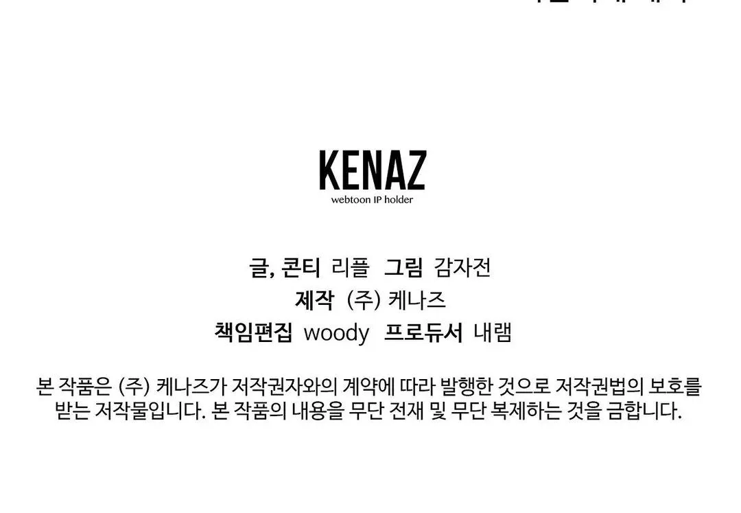 BIẾN CẬU THÀNH TÊN CUỒNG DÂM Chapter 11 Trang 22