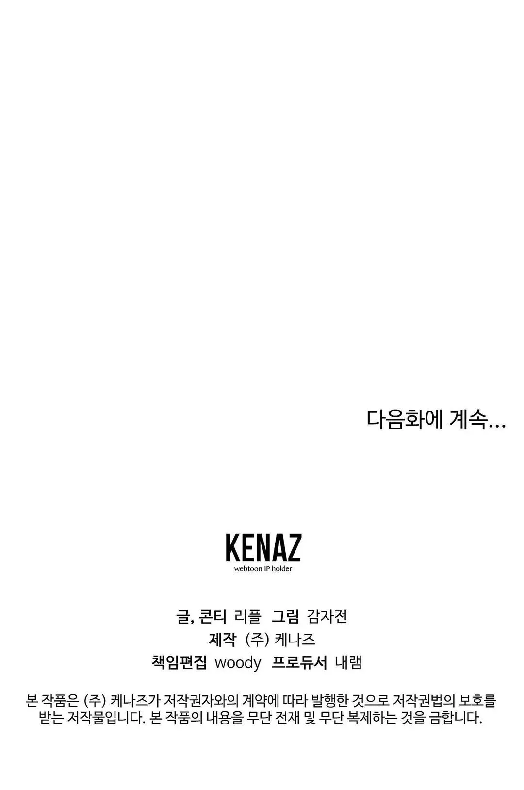 BIẾN CẬU THÀNH TÊN CUỒNG DÂM Chapter 12 Trang 22