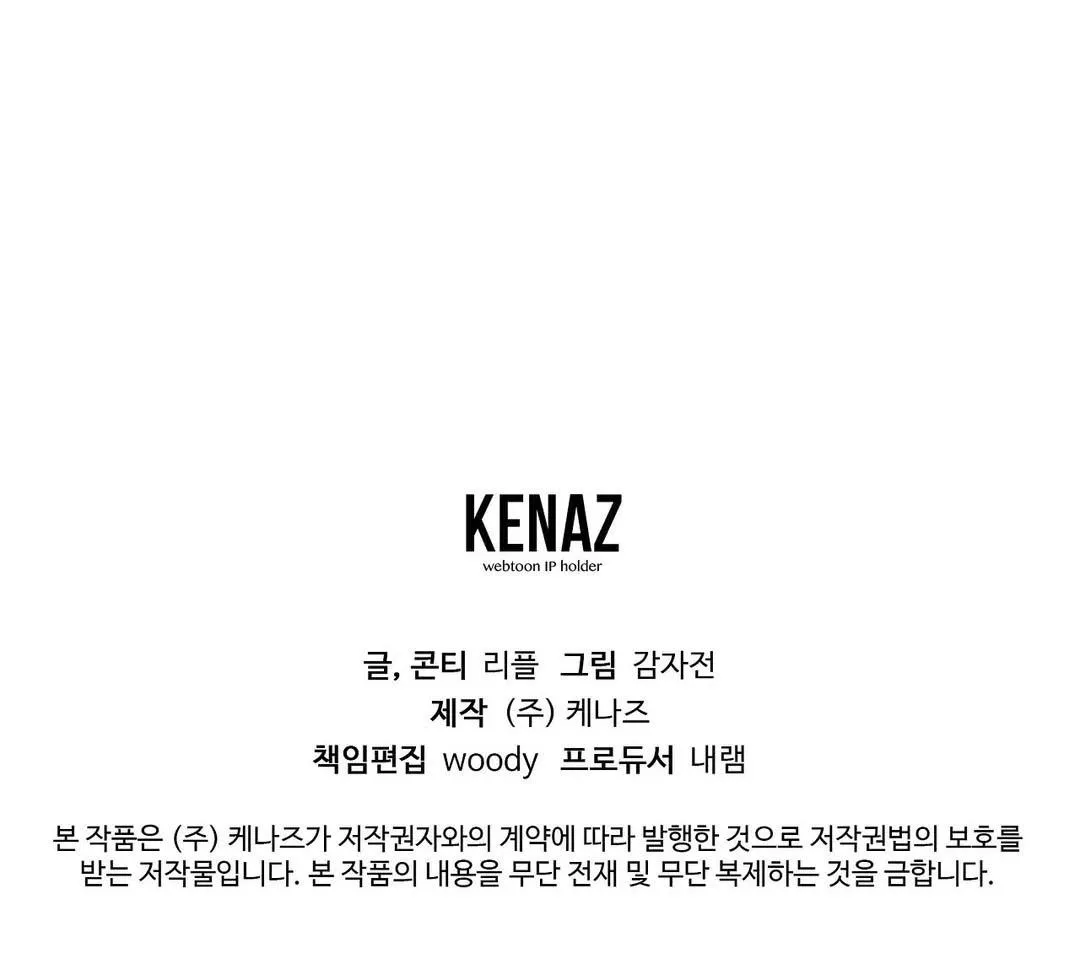 BIẾN CẬU THÀNH TÊN CUỒNG DÂM Chapter 13 Trang 52