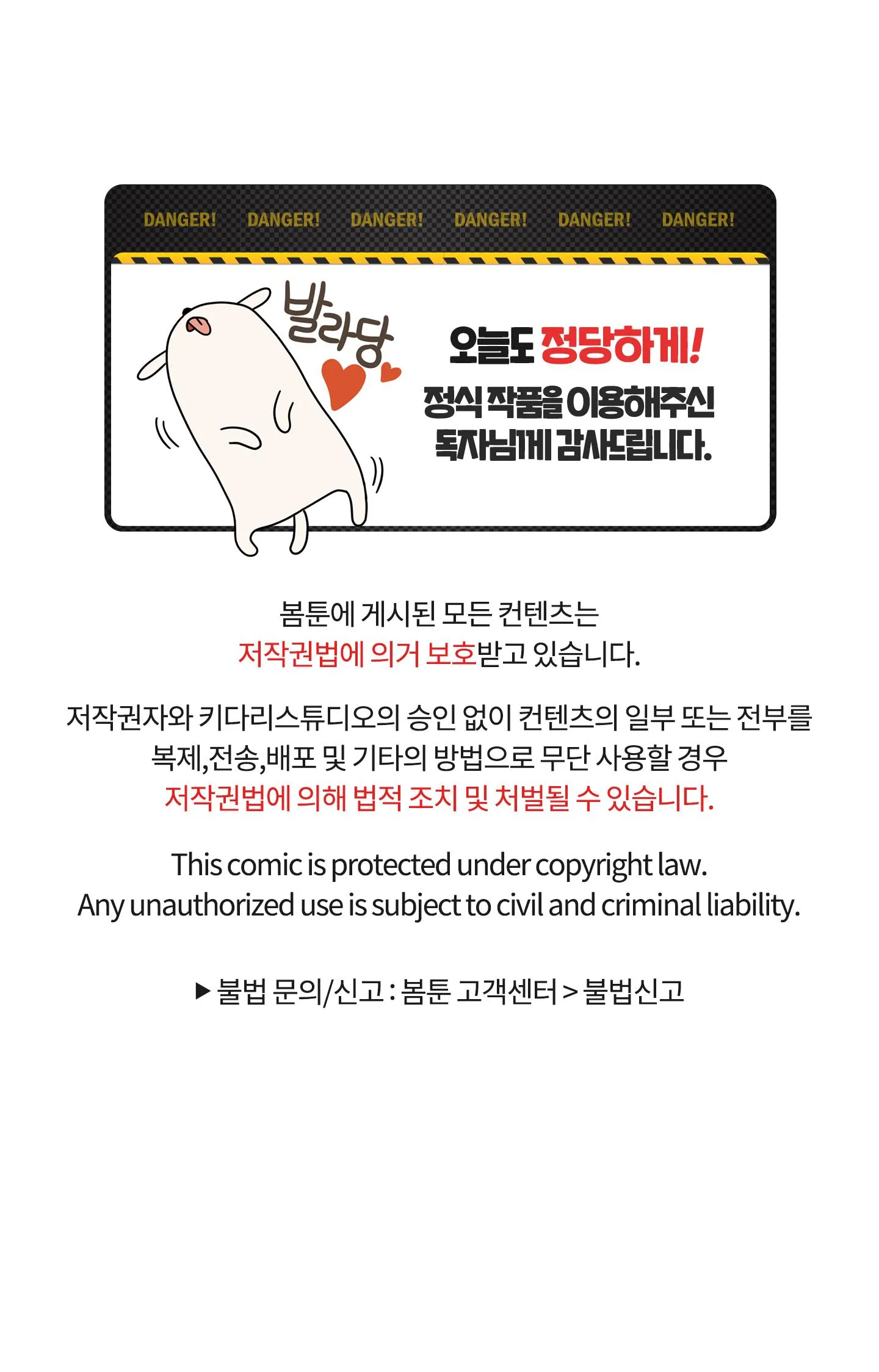 BIẾN CẬU THÀNH TÊN CUỒNG DÂM Chapter 17 Trang 60