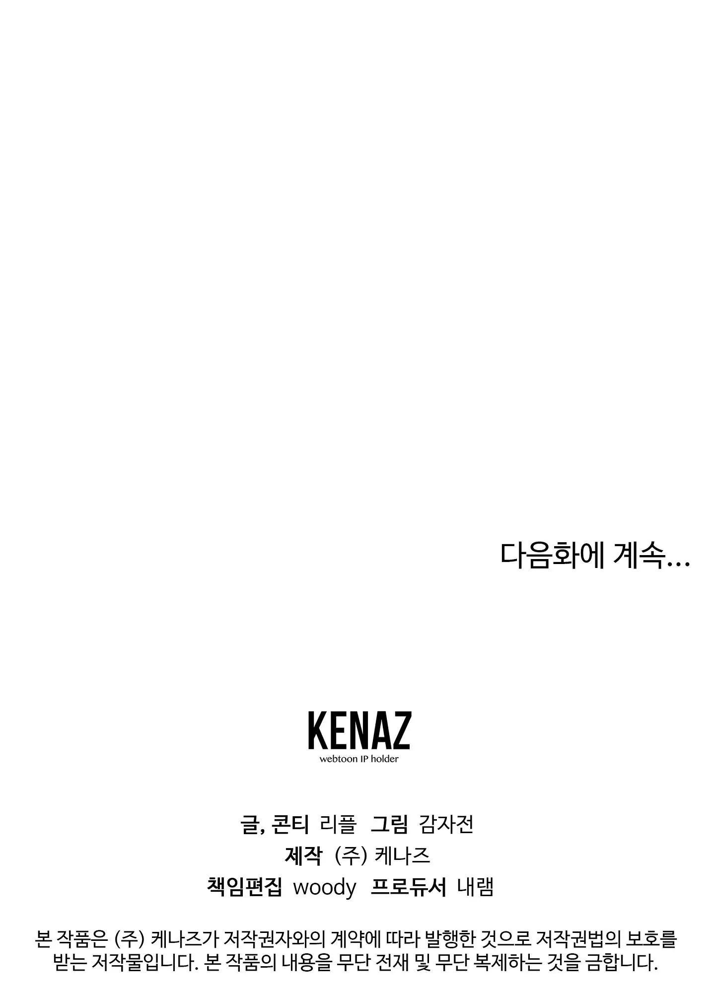 BIẾN CẬU THÀNH TÊN CUỒNG DÂM Chapter 18 Trang 57