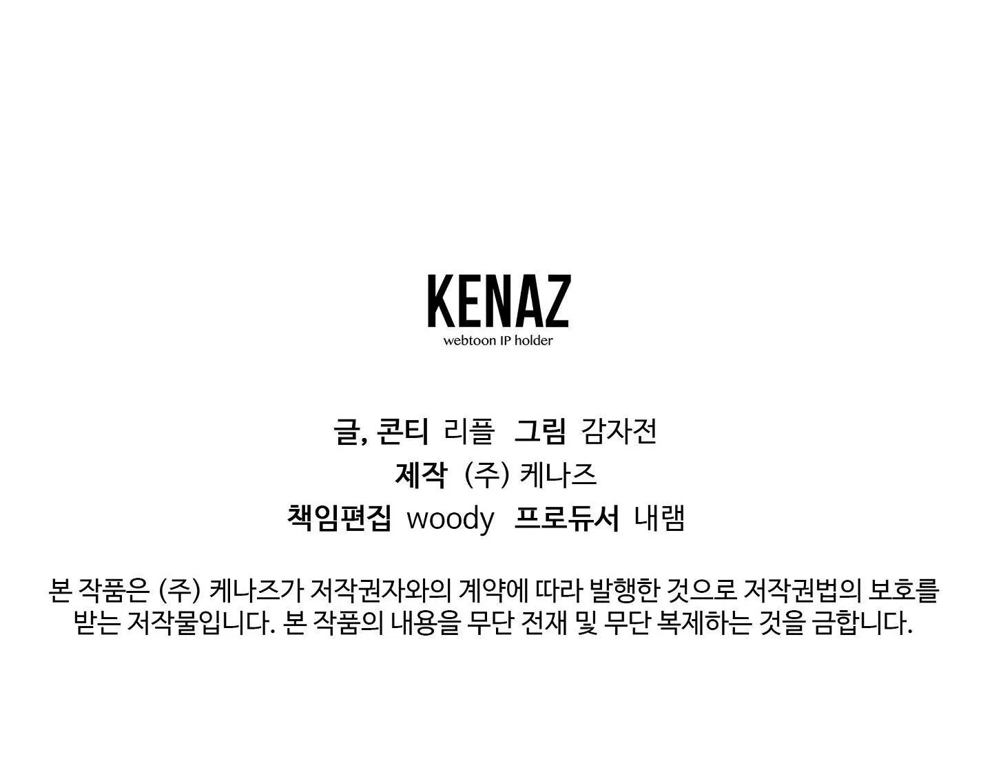 BIẾN CẬU THÀNH TÊN CUỒNG DÂM Chapter 19 Trang 64