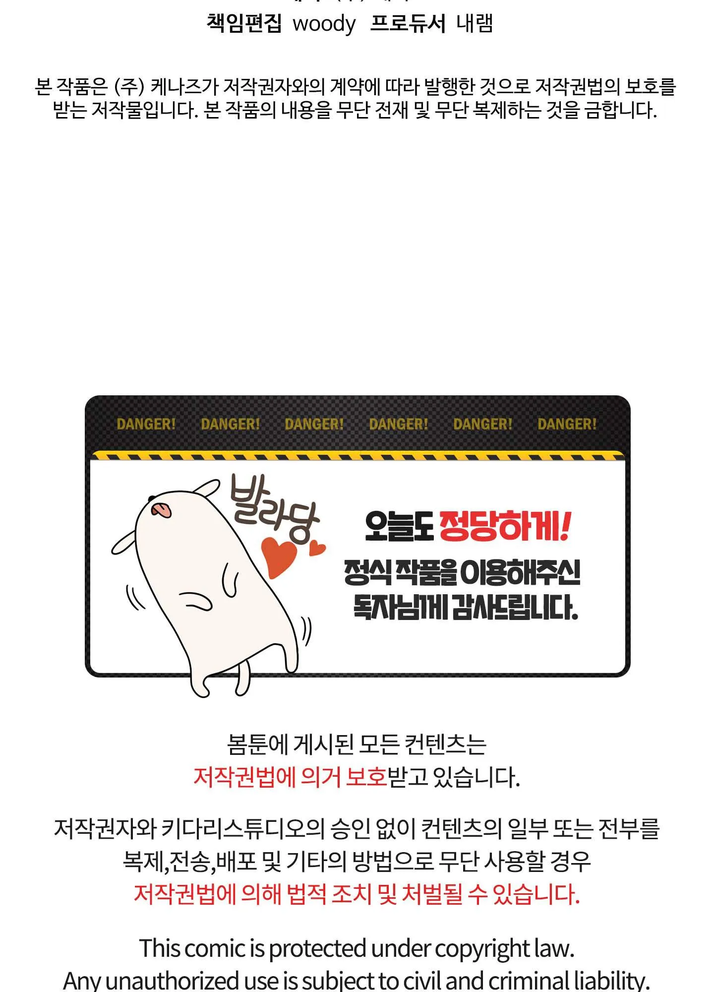 BIẾN CẬU THÀNH TÊN CUỒNG DÂM Chapter 23 Trang 70