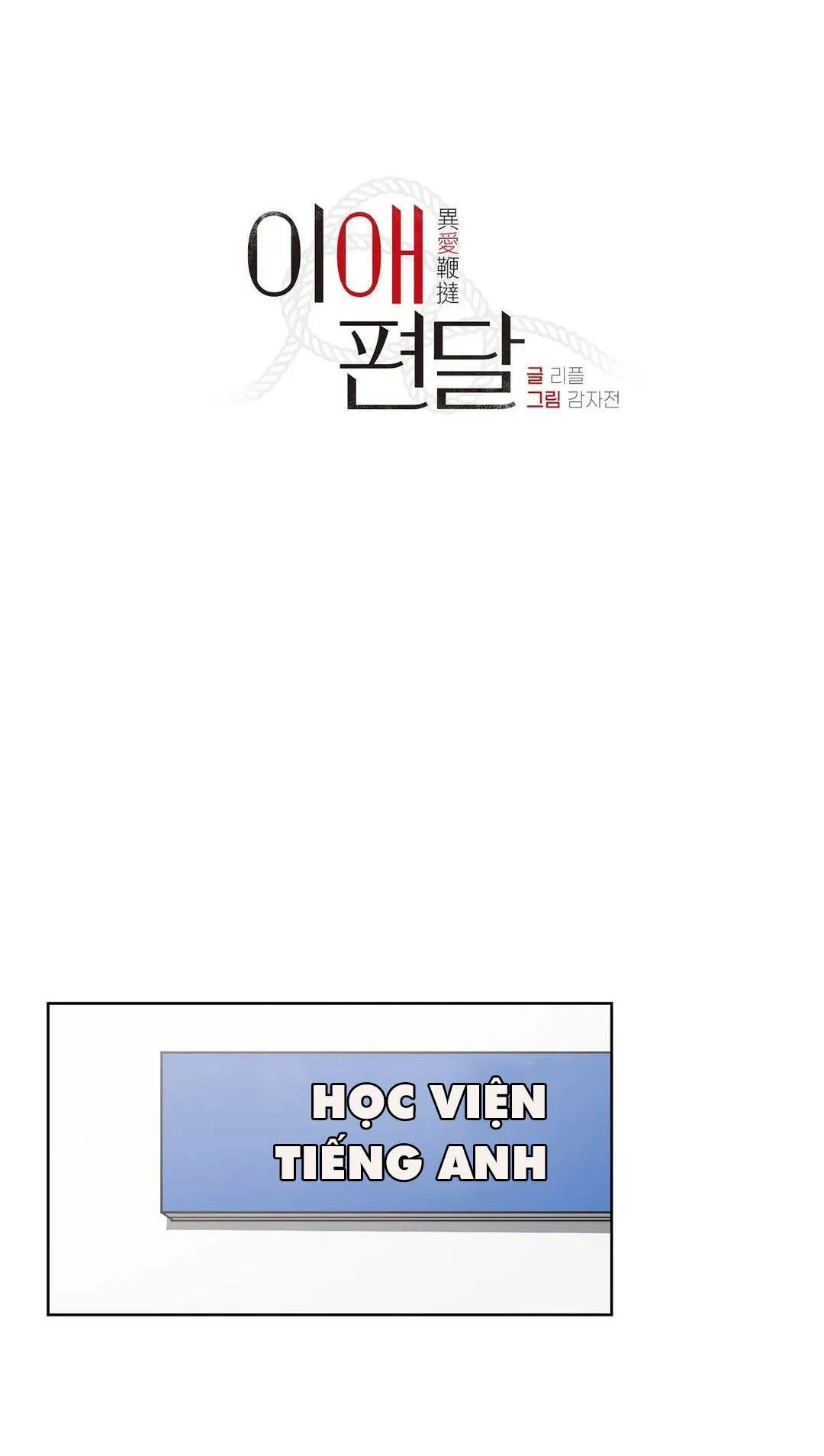 BIẾN CẬU THÀNH TÊN CUỒNG DÂM Chapter 7 Trang 5