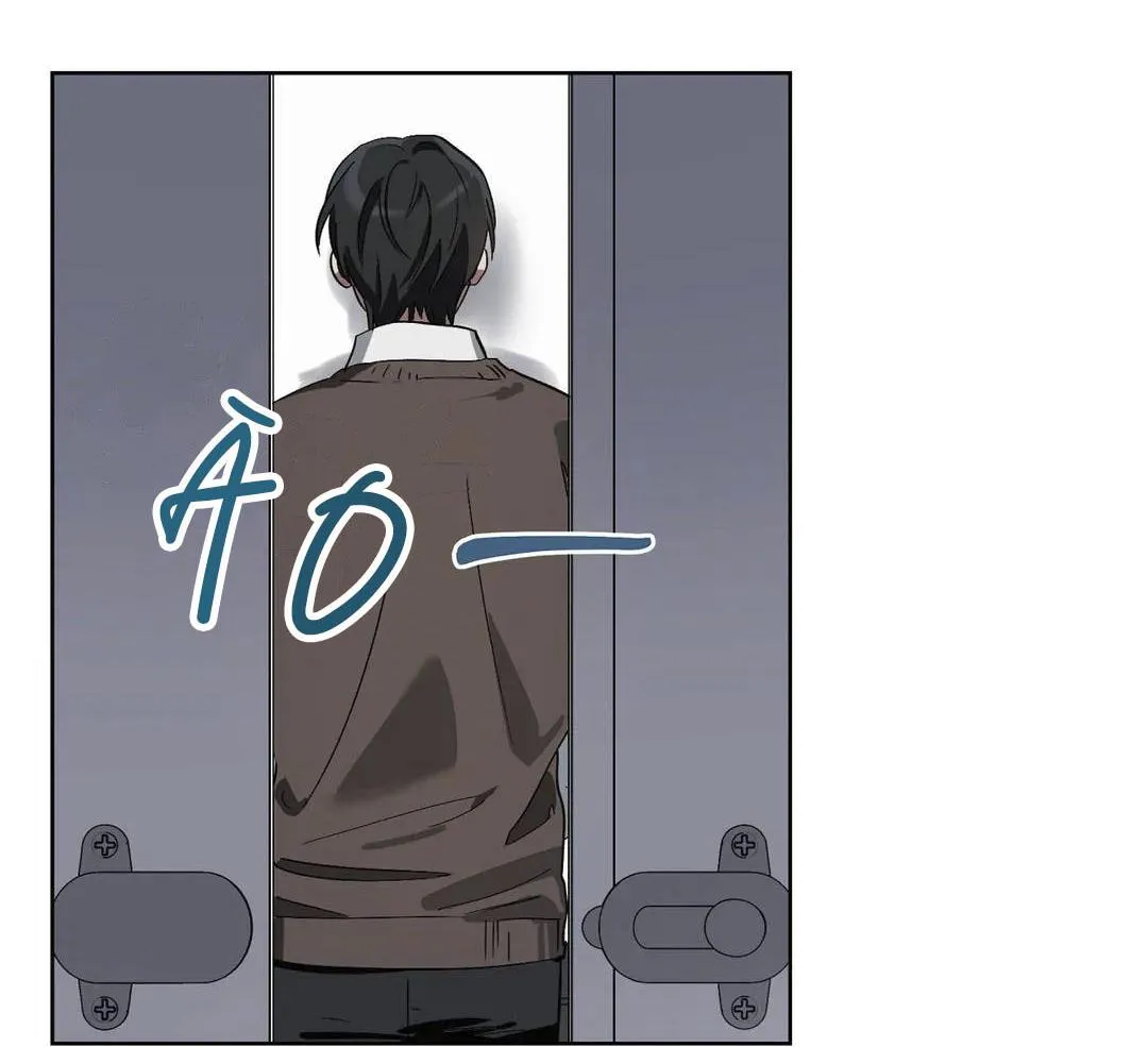 BIẾN CẬU THÀNH TÊN CUỒNG DÂM Chapter 8 Trang 18