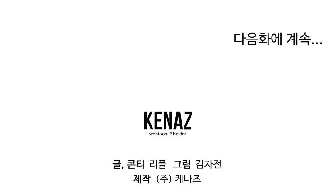 BIẾN CẬU THÀNH TÊN CUỒNG DÂM Chapter 9 Trang 75