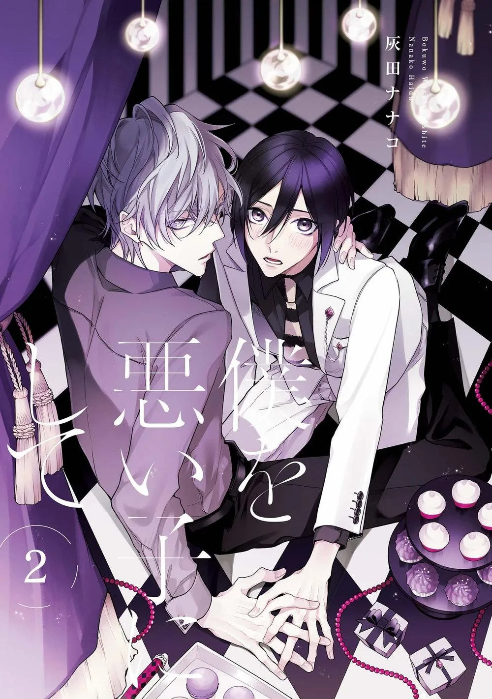 Biến tôi thành một cậu bé hư Chapter 6 Trang 3