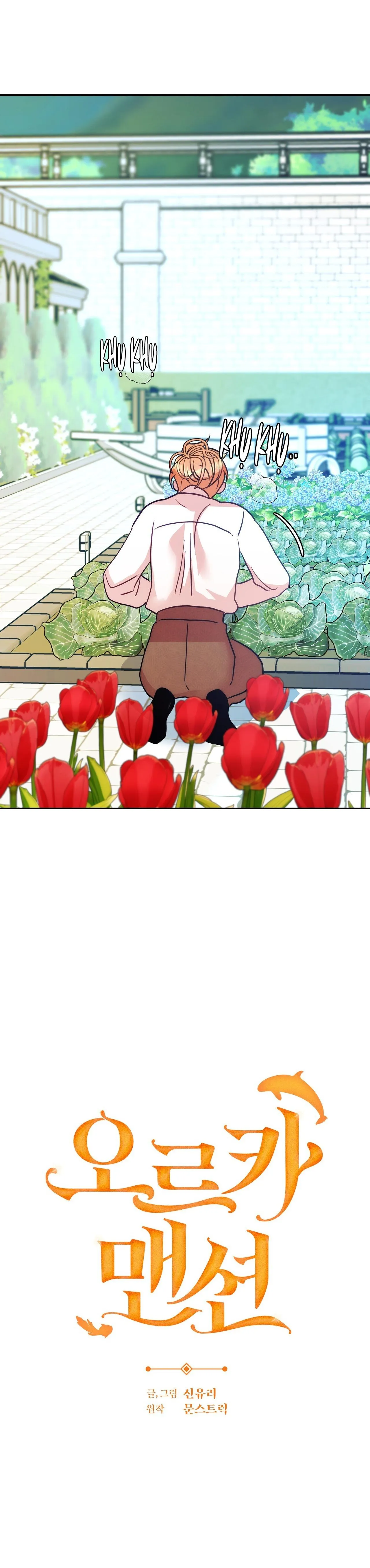 Biệt thự Orca Chapter 3 Trang 11