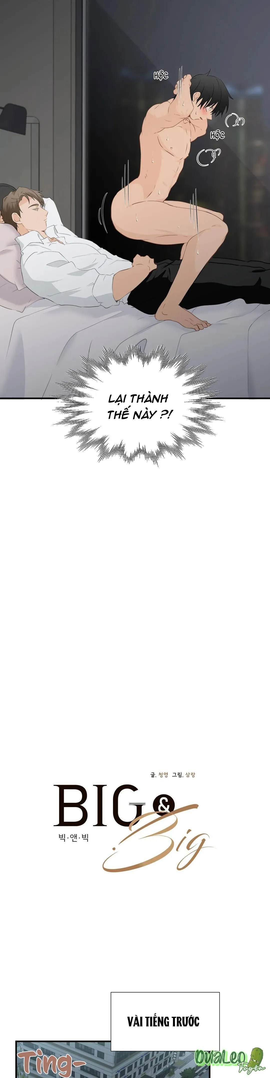 Big and big Chapter 16 Trang 3