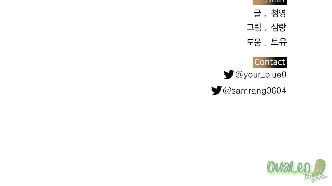 Big and big Chapter 27 Trang 28