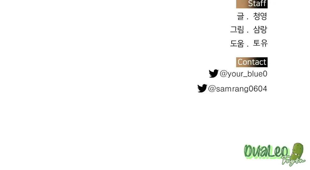 Big and big Chapter 29 Trang 25