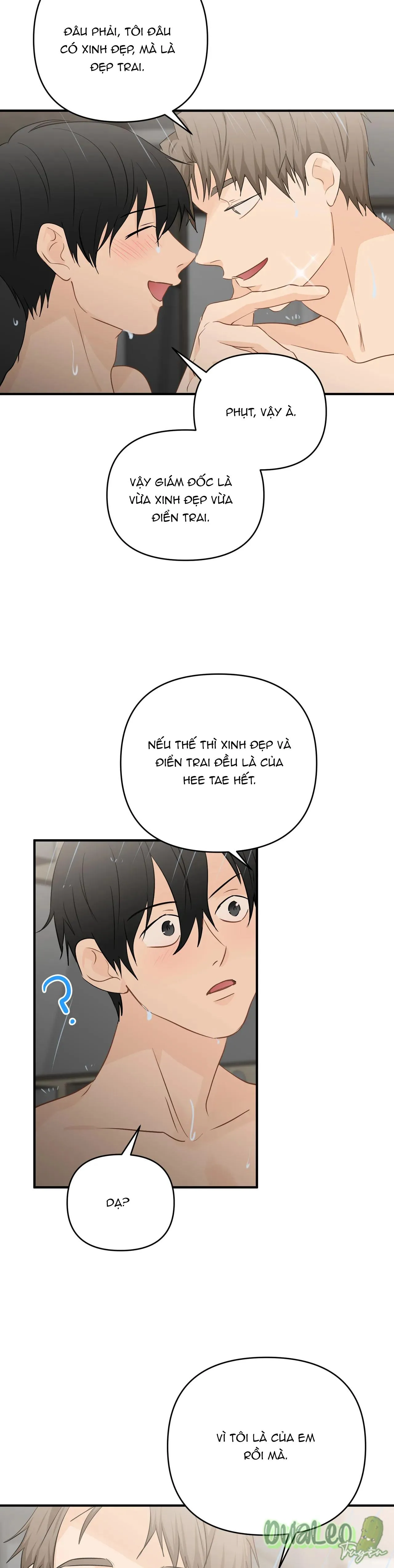 Big and big Chapter 54 Trang 17