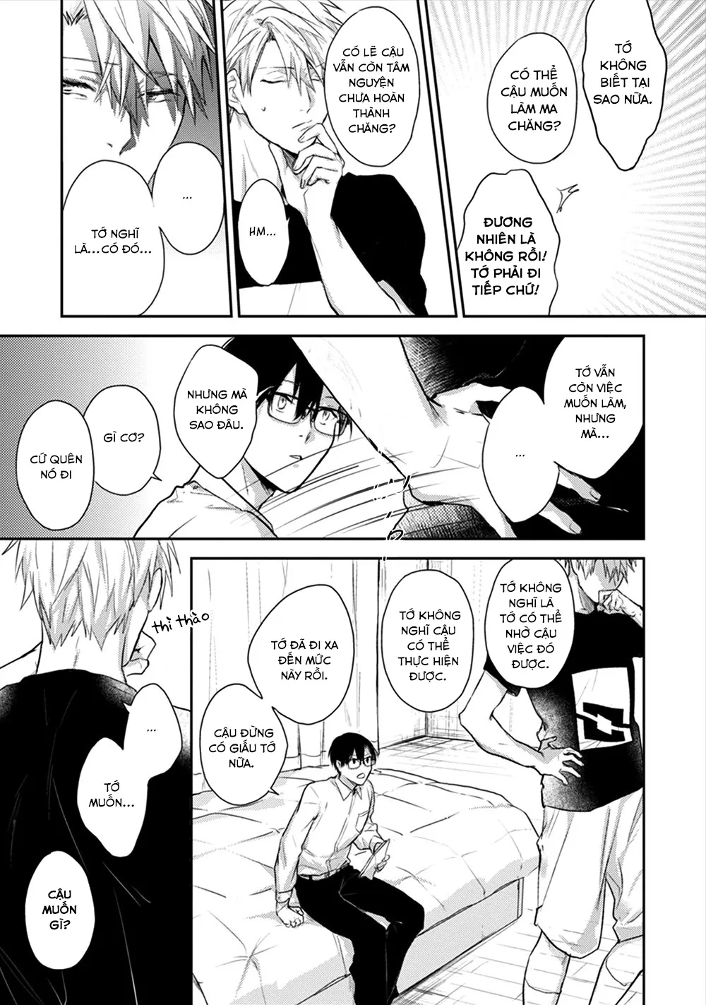 Bìm Bịp Nở Vào Ban Đêm Chapter 3 Trang 19