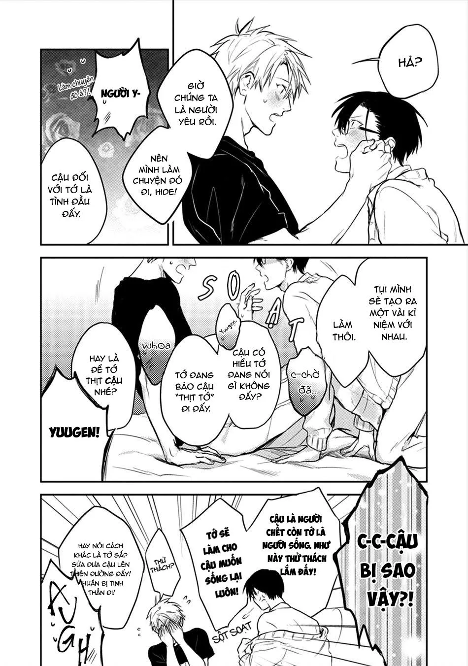 Bìm Bịp Nở Vào Ban Đêm Chapter 5 Trang 16