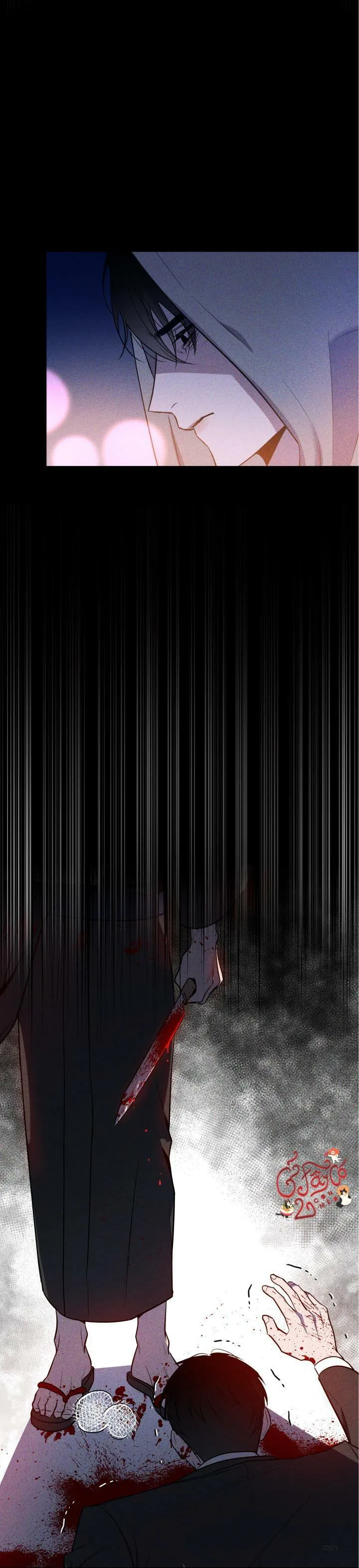 Bình Minh Cắt Ngang Màn Đêm Chapter 4 Trang 3