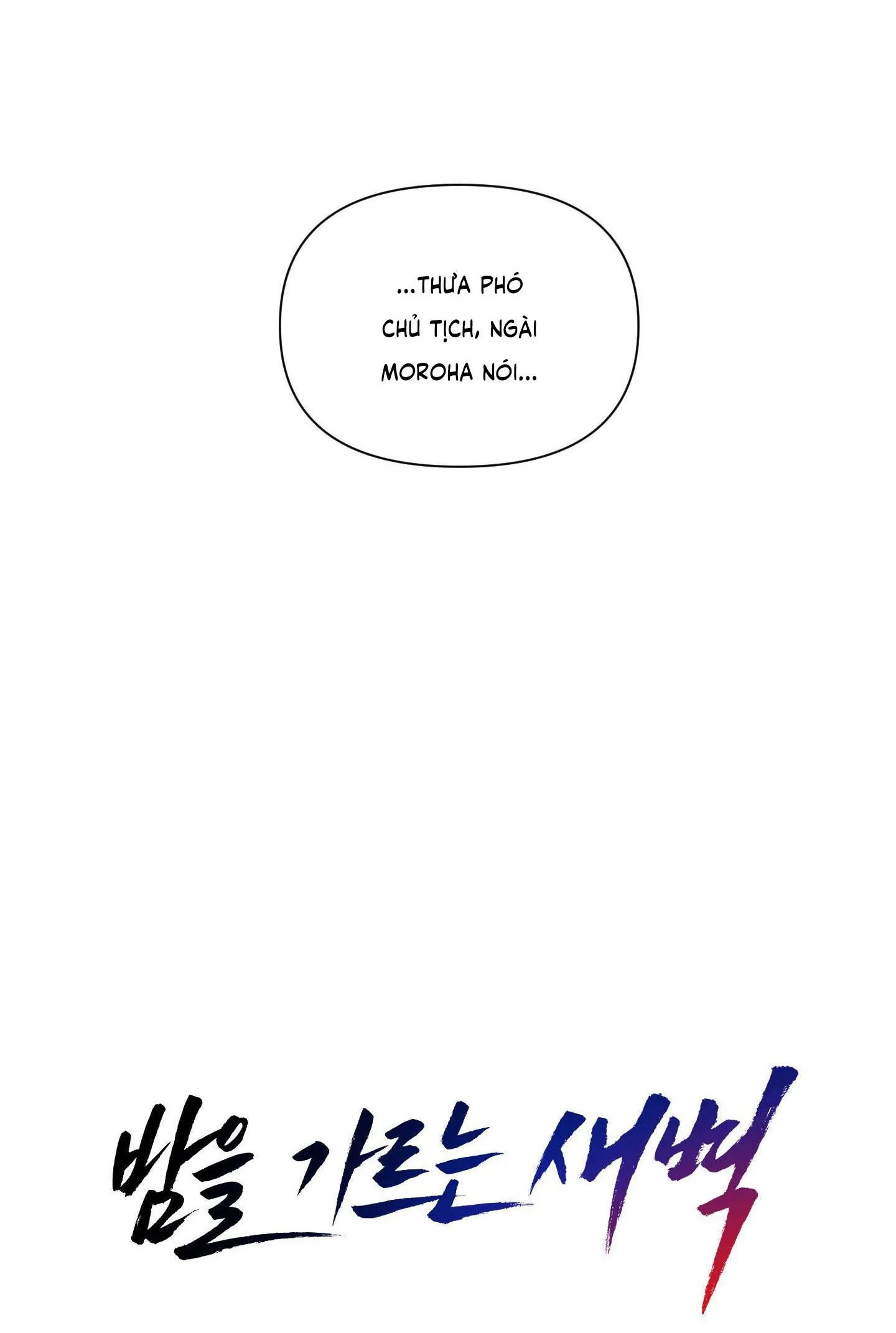 BÌNH MINH CHIA CẮT BÓNG ĐÊM Chapter 38 Trang 31