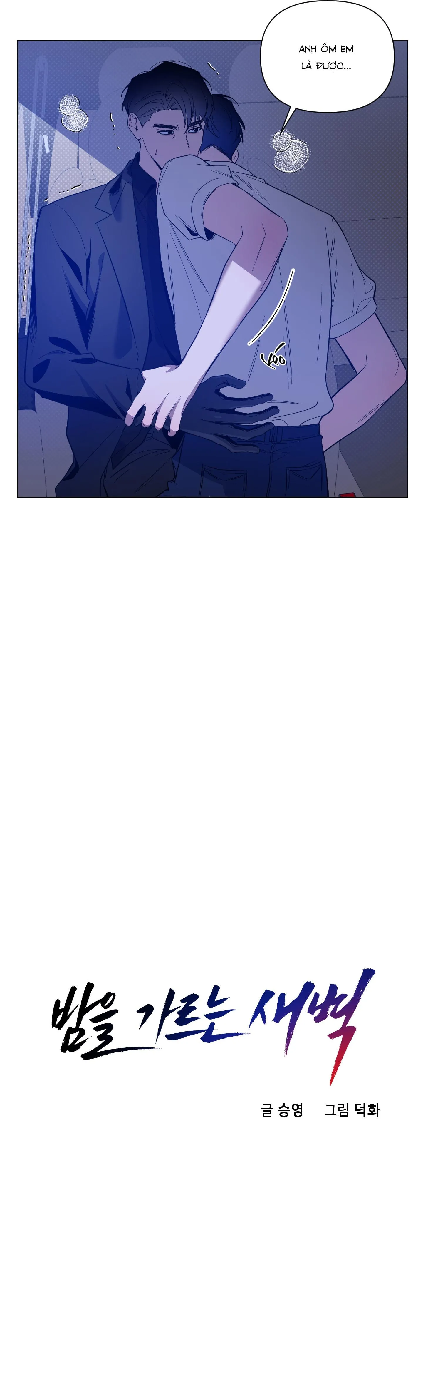BÌNH MINH CHIA CẮT BÓNG ĐÊM Chapter 59 Trang 6