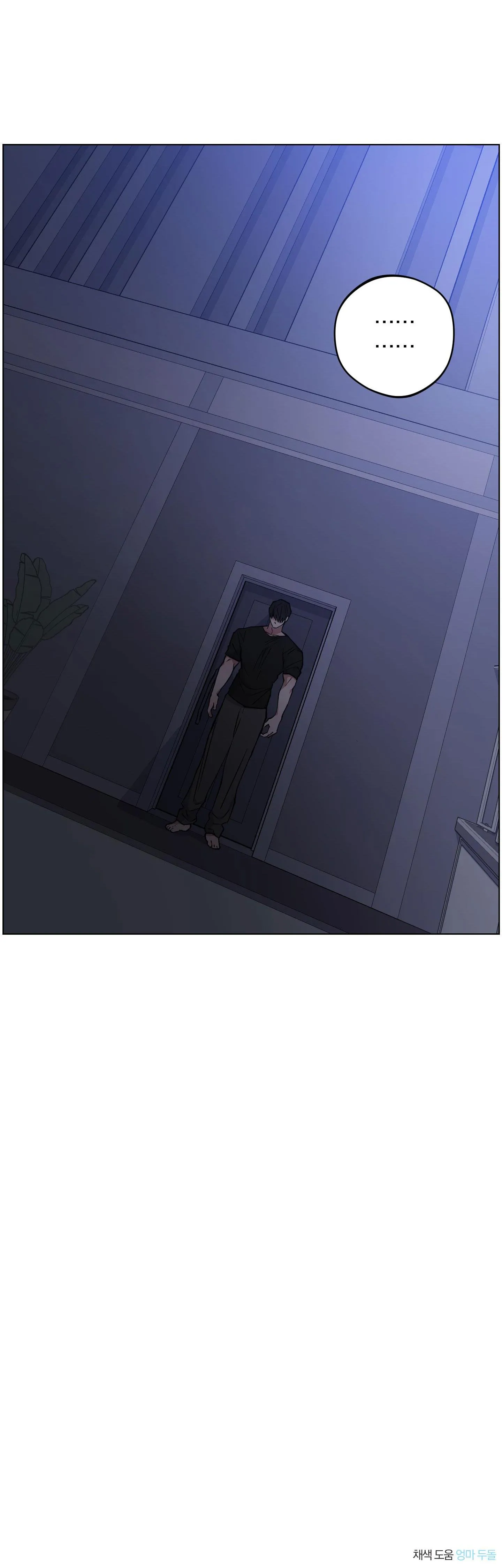 BÌNH MINH CỦA RỒNG Chapter 17 Trang 35