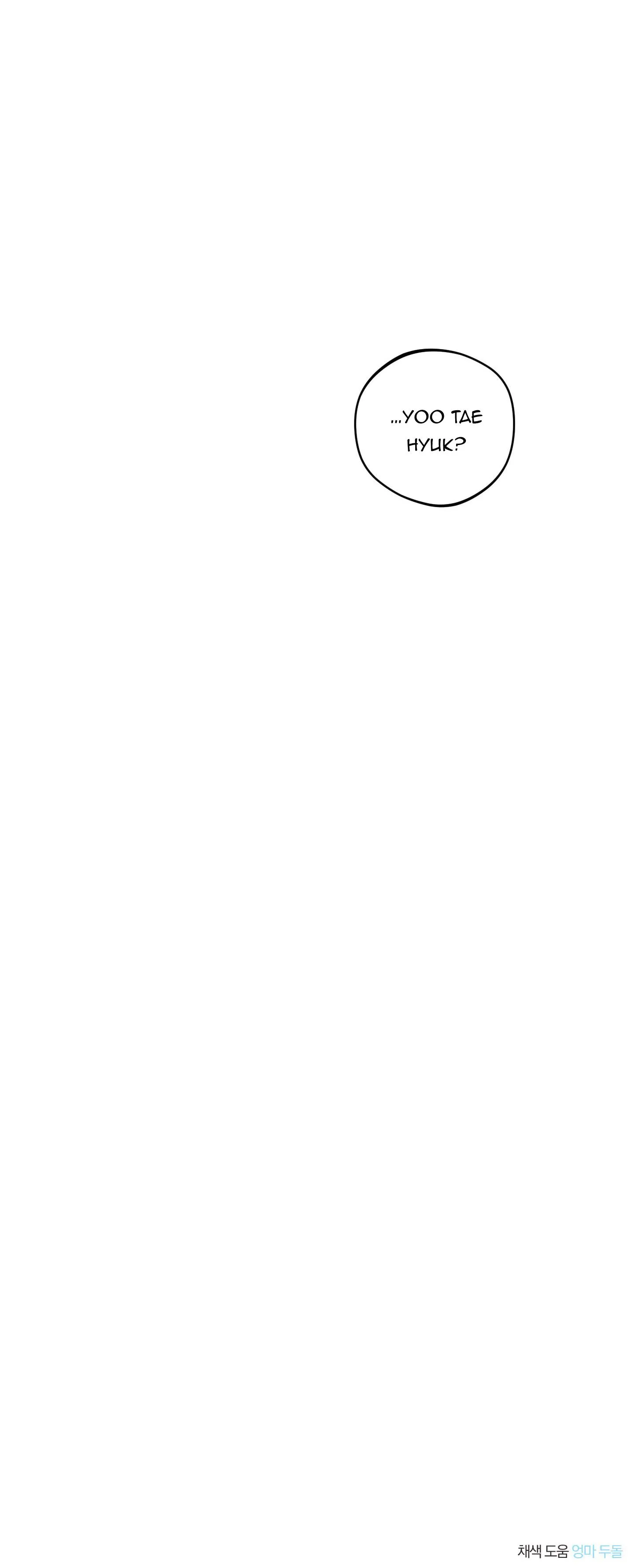 BÌNH MINH CỦA RỒNG Chapter 25 Trang 80