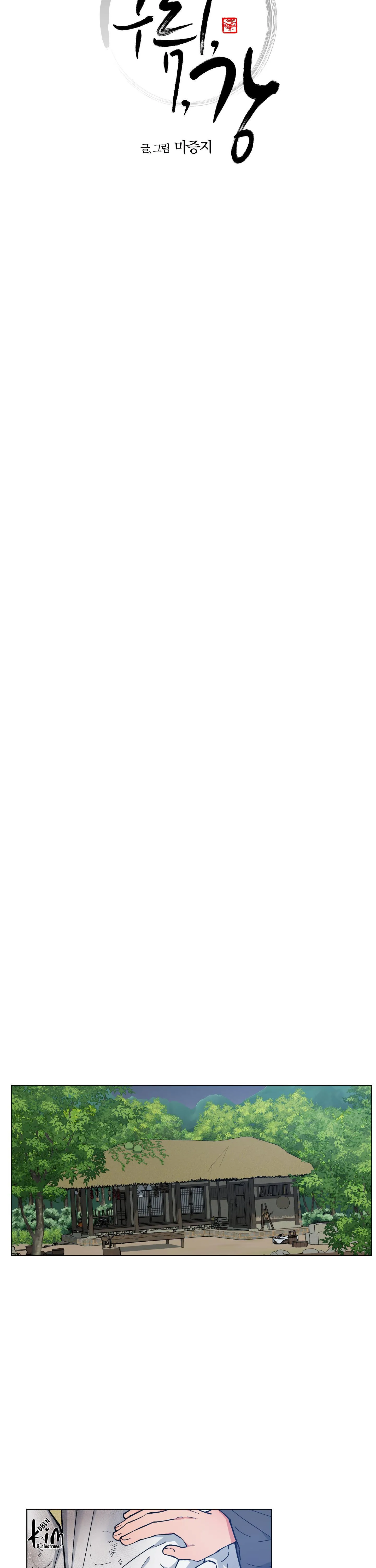 BÌNH MINH CỦA RỒNG Chapter 36 Trang 5