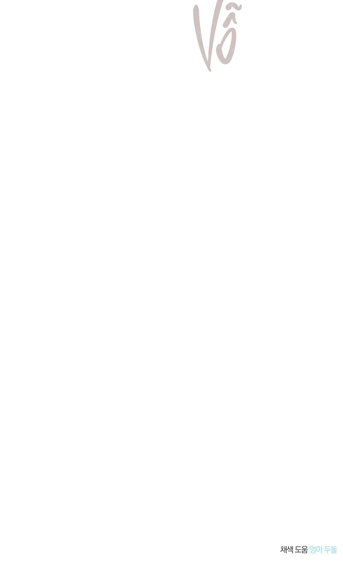 BÌNH MINH CỦA RỒNG Chapter 36 Trang 34