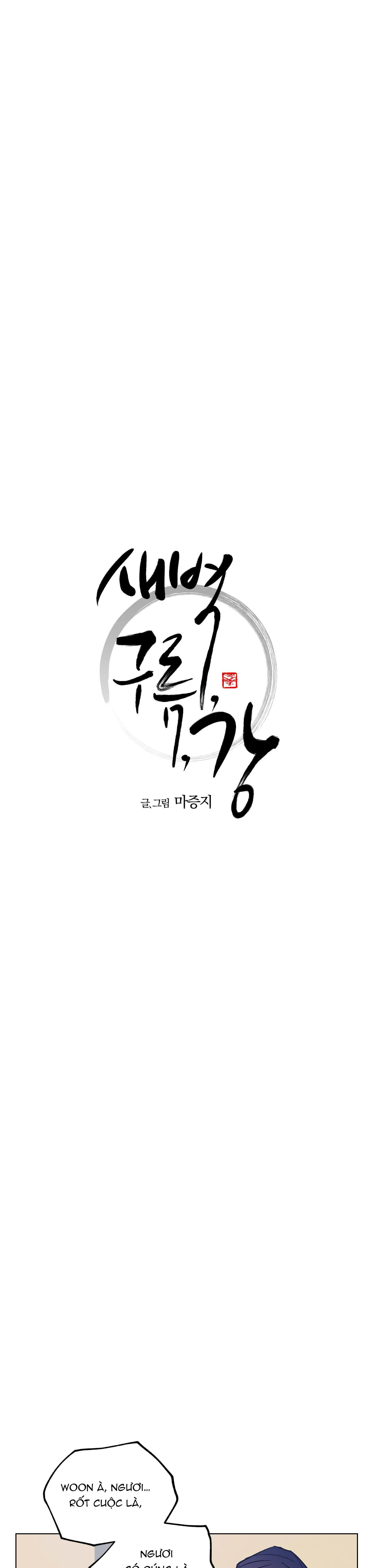 BÌNH MINH CỦA RỒNG Chapter 42 Trang 4