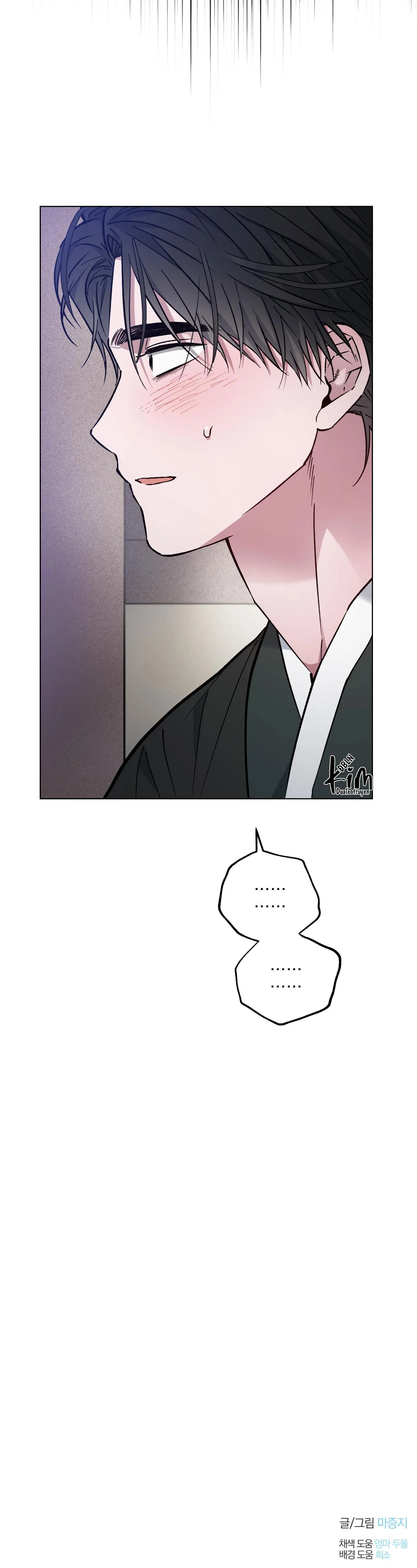 BÌNH MINH CỦA RỒNG Chapter 46 Trang 36