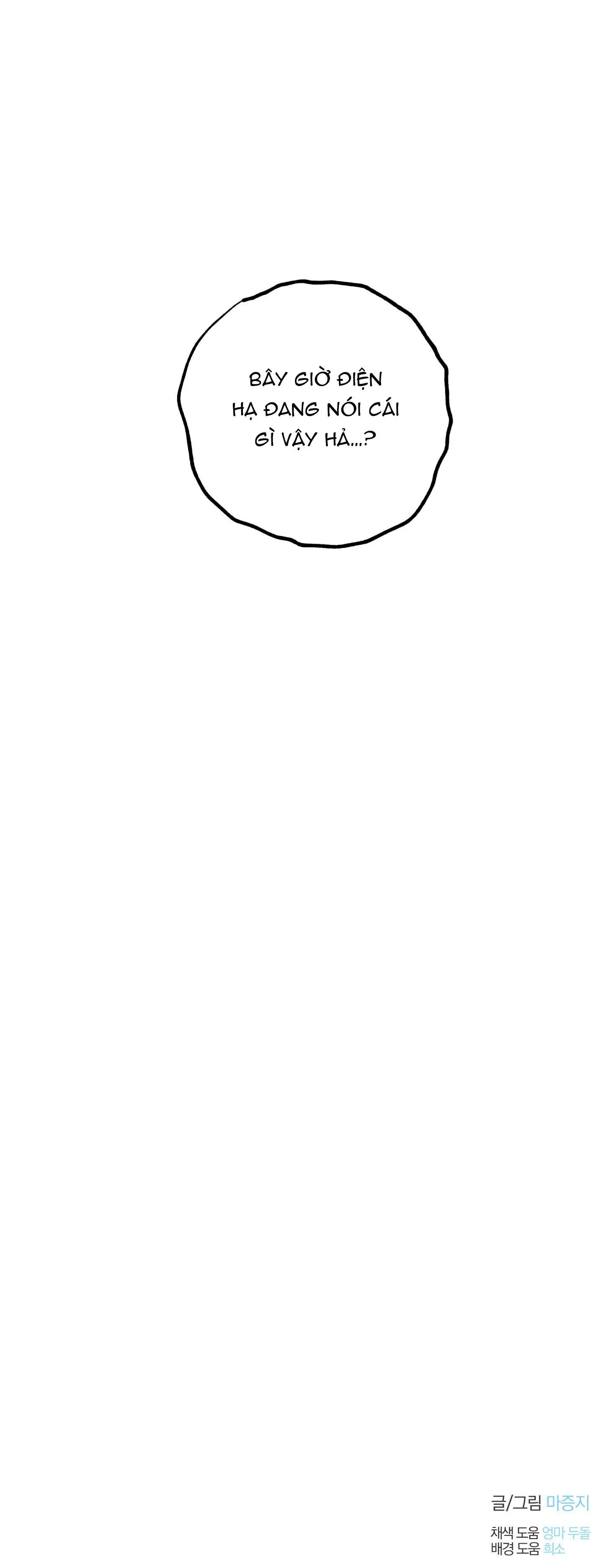 BÌNH MINH CỦA RỒNG Chapter 48 Trang 68