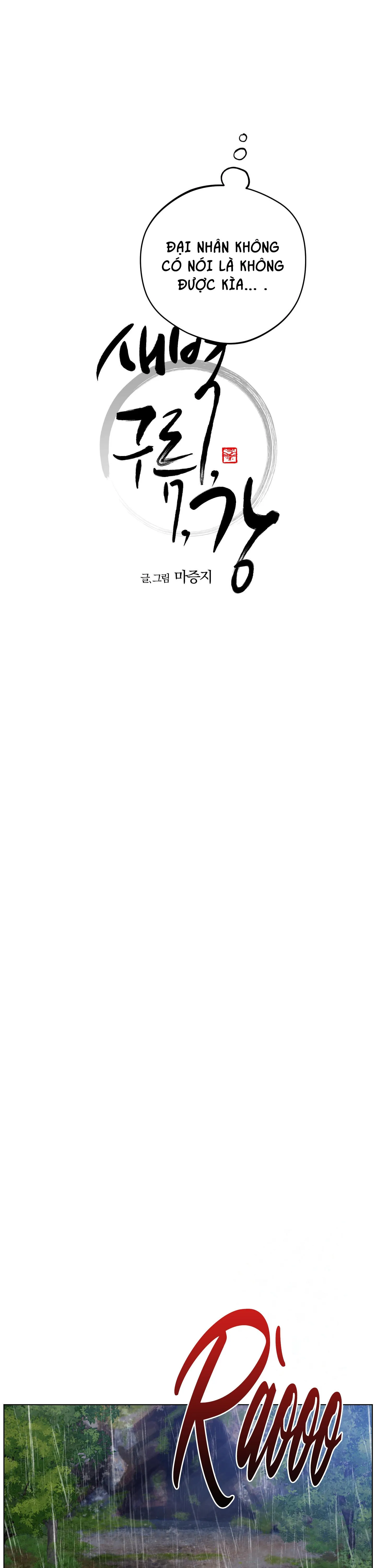 BÌNH MINH CỦA RỒNG Chapter 52 Trang 13