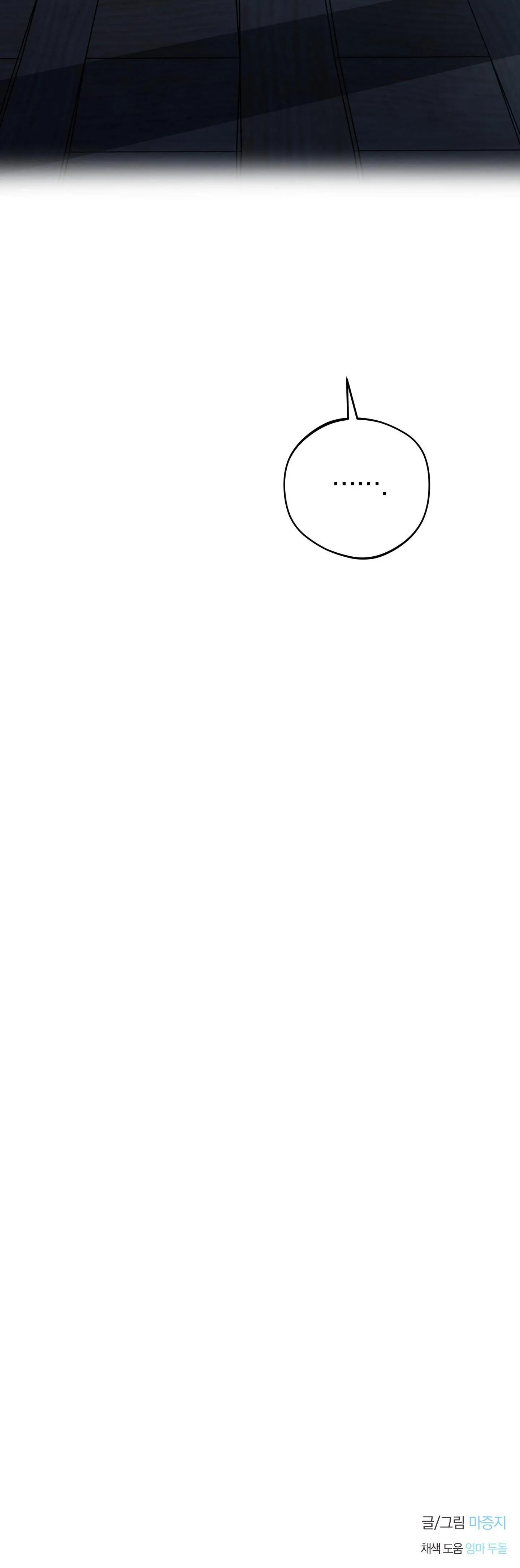 BÌNH MINH CỦA RỒNG Chapter 53 Trang 56