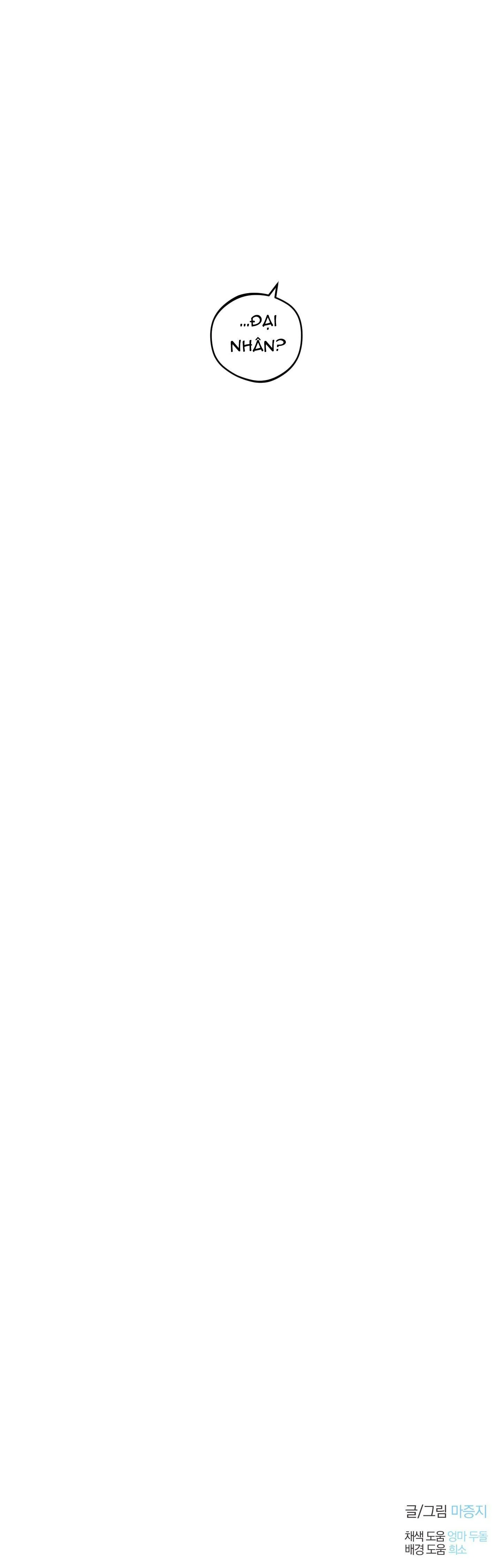 BÌNH MINH CỦA RỒNG Chapter 54 Trang 56