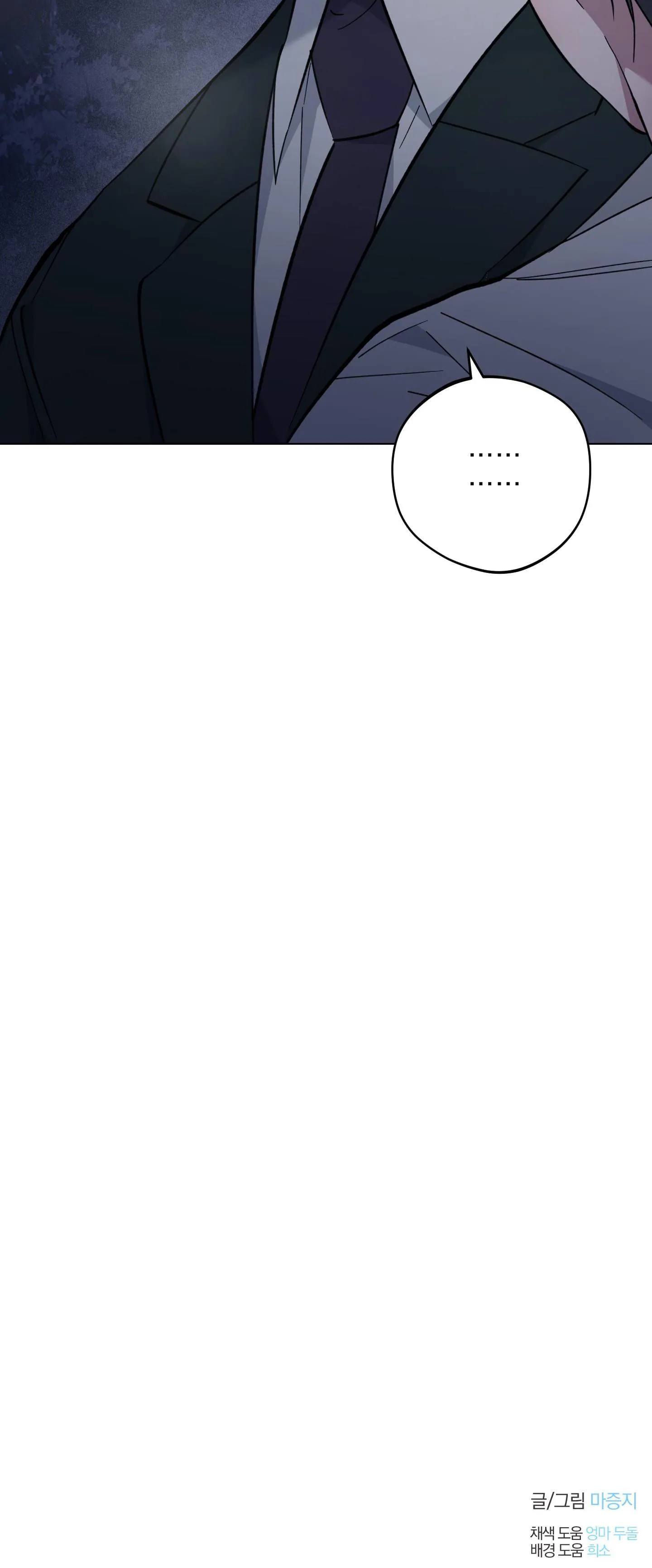 BÌNH MINH CỦA RỒNG Chapter 57 Trang 41