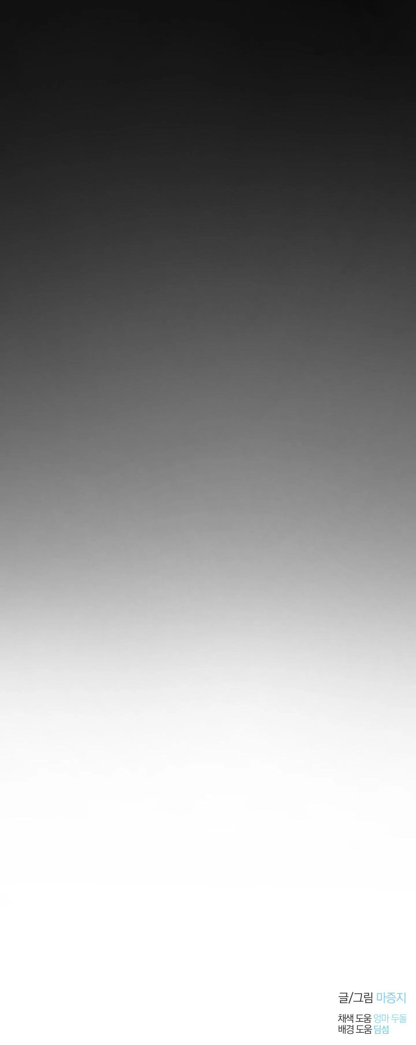 BÌNH MINH CỦA RỒNG Chapter 65 Trang 40