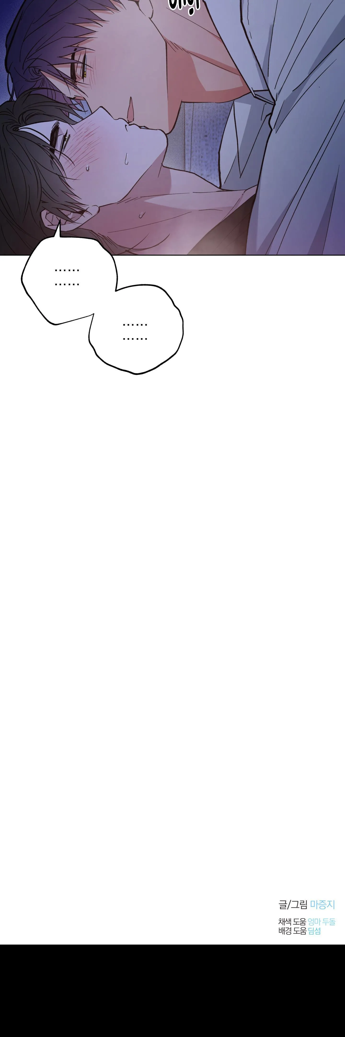 BÌNH MINH CỦA RỒNG Chapter 67 Trang 42