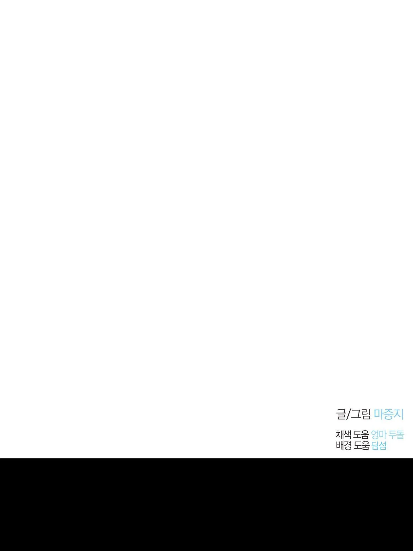 BÌNH MINH CỦA RỒNG Chapter 74 Trang 48