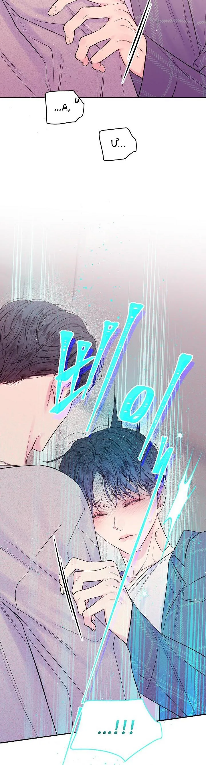 BÌNH MINH THỨ HAI Chapter 27 Trang 11