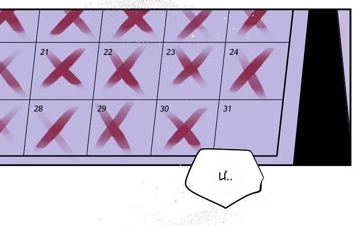 BÌNH MINH THỨ HAI Chapter 38 Trang 22