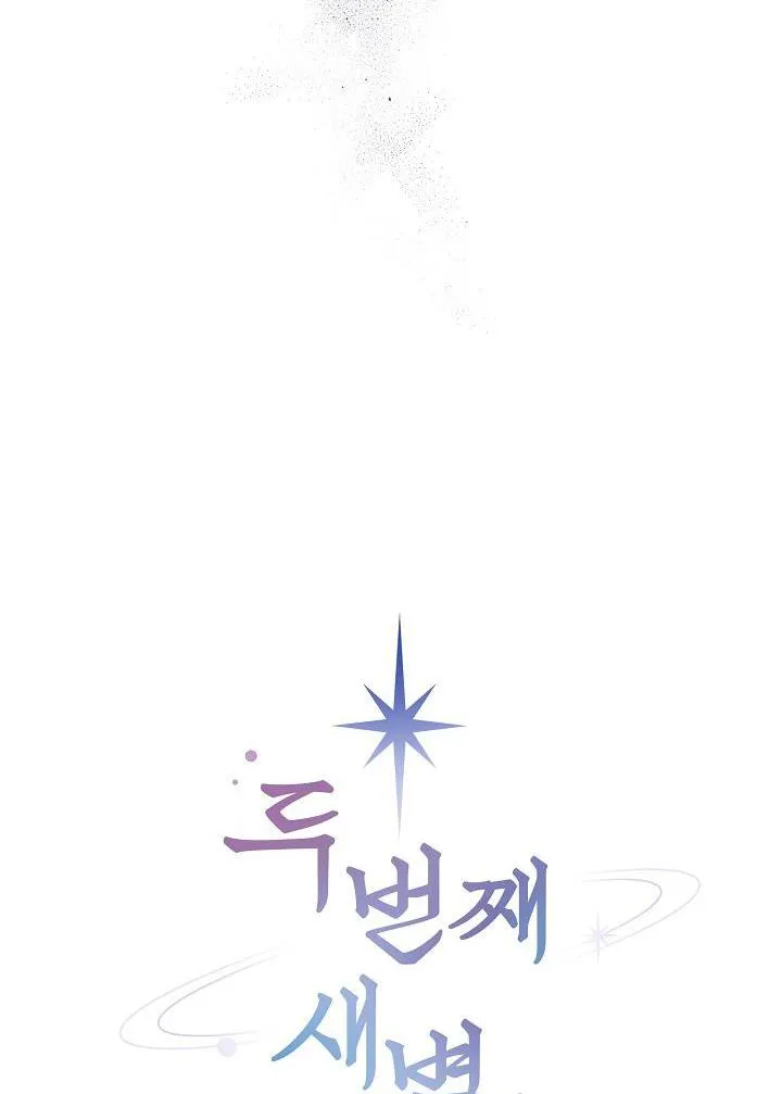 BÌNH MINH THỨ HAI Chapter 39 Trang 6