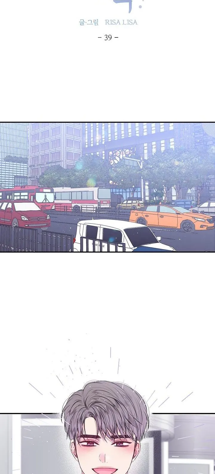 BÌNH MINH THỨ HAI Chapter 39 Trang 7