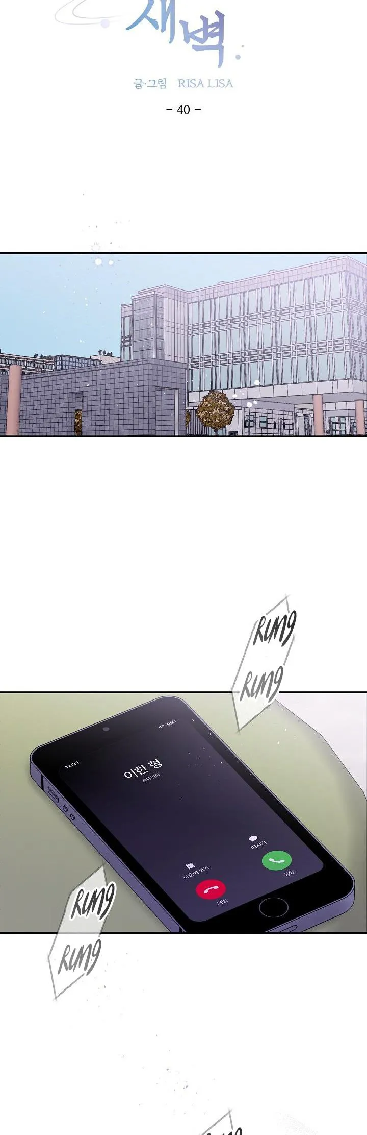 BÌNH MINH THỨ HAI Chapter 40 Trang 5