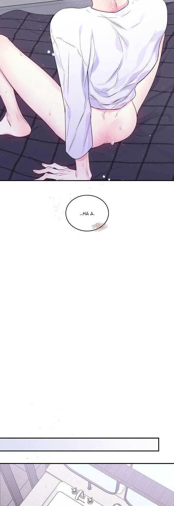 BÌNH MINH THỨ HAI Chapter 62 Trang 22