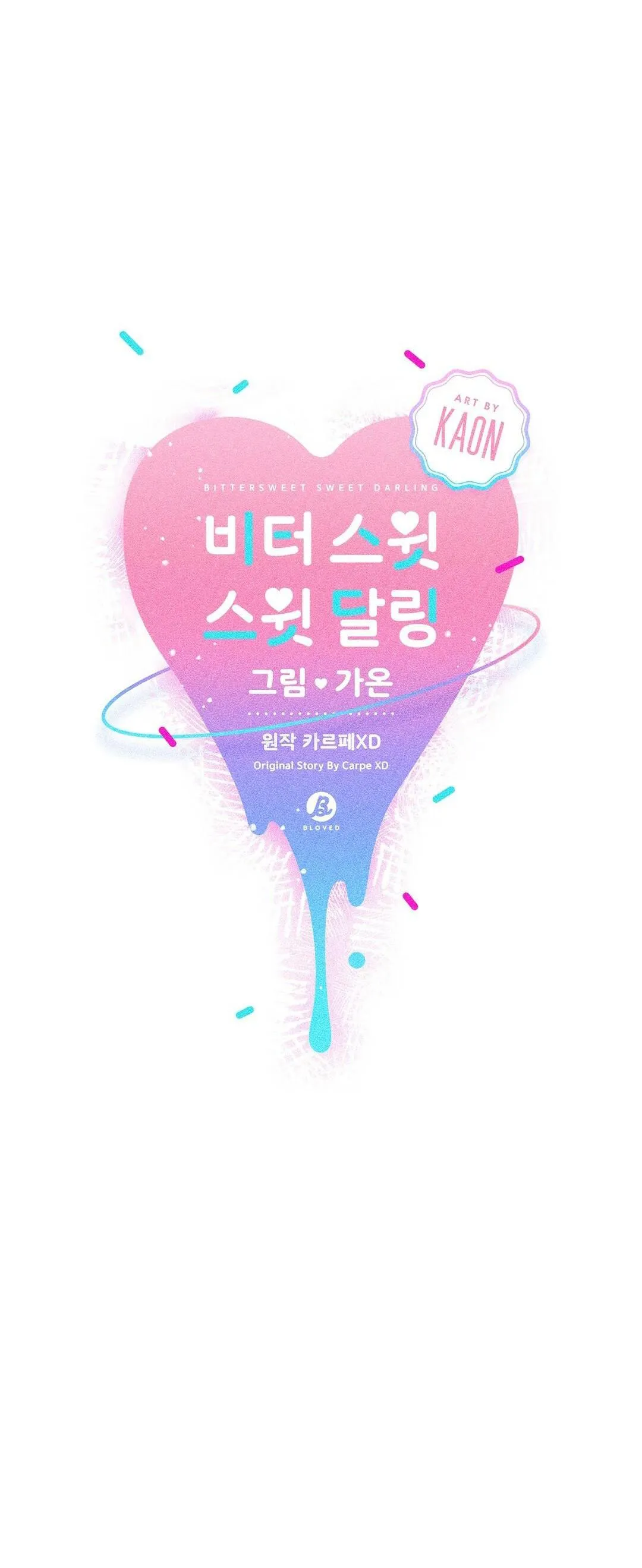 Bitter Sweet Darling Chapter 15 Trang 13